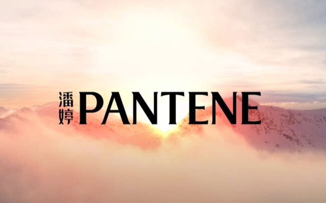 2022 [中國廣告] Pantene Hera