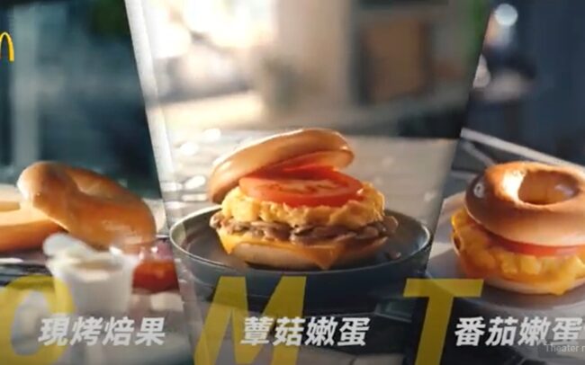 2022 [台灣廣告] 麥當勞焙果三部曲