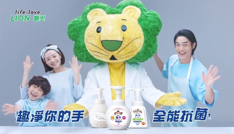 2023 [台灣廣告] Lion 趣淨之洗手專家篇